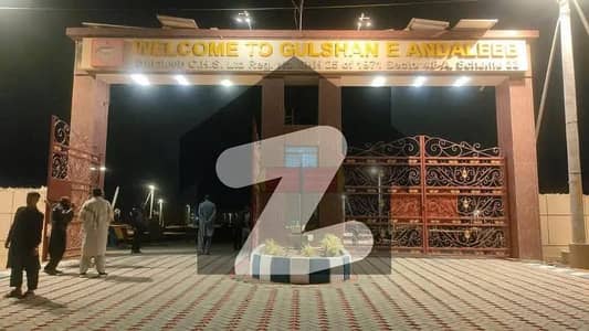 Plots Available For Sale In Gulshan E Andaleeb Cooperative Housing Society