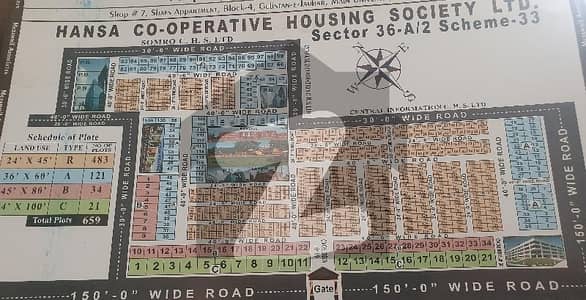 ہنسا سوسائٹی سکیم 33,کراچی میں 10 مرلہ رہائشی پلاٹ 2.4 کروڑ میں برائے فروخت۔