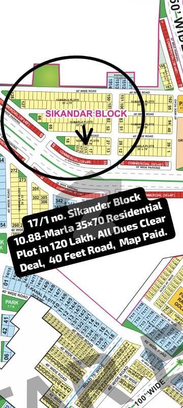 17/1 no. Sikander Block 11-Marla Residential Plot in 120 Lakh Final. All Dues Clear Deal, Map Paid, 40 Feet Road. Best Location For Constructing Your Dream House in Bahria Town Lahore