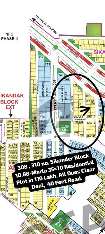 308 , 310 no. Sikander Block 10.88-Marla 35 by 70 Residential Plot in 110 Lakh. All Dues Clear Deal, 40 Feet Road. Best Location For Constructing Your Dream House in Bahria Town Lahore