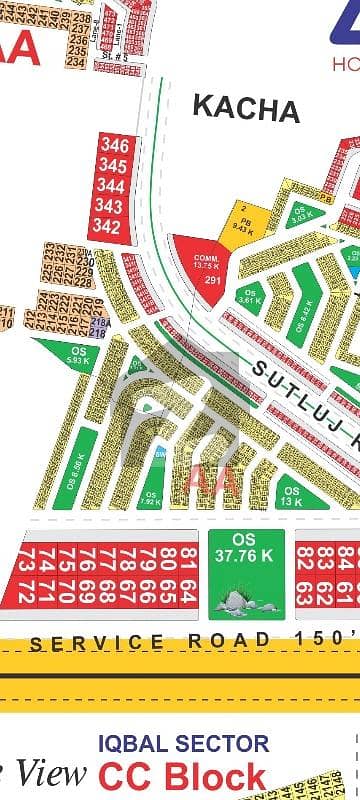 5 Marla Plot Best Choice For Home Or Investment, LDA City Lahore.