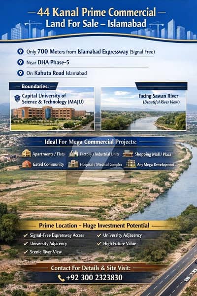 اسلام آباد ایکسپریس وے اسلام آباد میں 44 کنال کمرشل پلاٹ 20.0 ارب میں برائے فروخت۔
