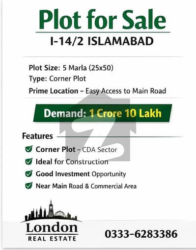 آئی ۔ 14/2 آئی ۔ 14,اسلام آباد میں 5 مرلہ رہائشی پلاٹ 1.1 کروڑ میں برائے فروخت۔