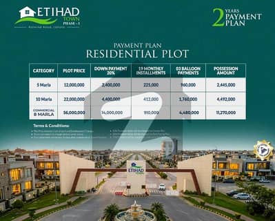 8 Marla commercial availability on 2 year instalment