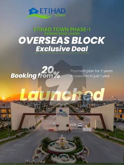 New Deal - 5 Marla Residential Plot For Sale On Easy Instalment In Etihad Town Phase 1 Lahore
