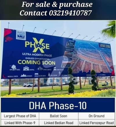 4 Marla Commercial file phase 10 DHA Lahore for sale.