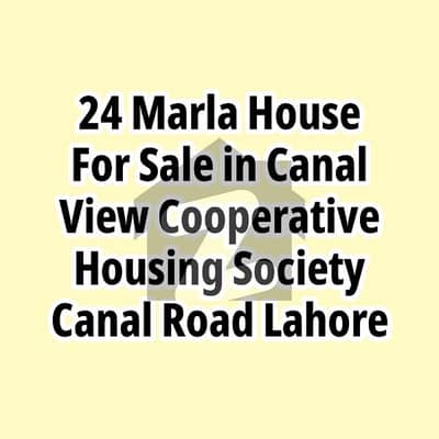 کینال ویو لاہور میں 5 کمروں کا 1 کنال مکان 6.5 کروڑ میں برائے فروخت۔