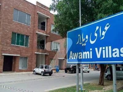 عوامی ولاز - بلاک ڈی عوامی ولاز,بحریہ آرچرڈ,لاہور میں 2 کمروں کا 5 مرلہ فلیٹ 64.5 لاکھ میں برائے فروخت۔