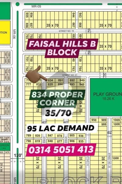 FAISAL HILLS B BLOCK PROPER CORNER 10 MARLA AVAILABLE