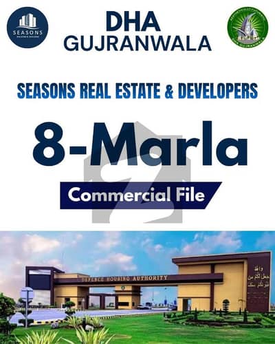 8-Marla Commercial File . DHA Phase-1