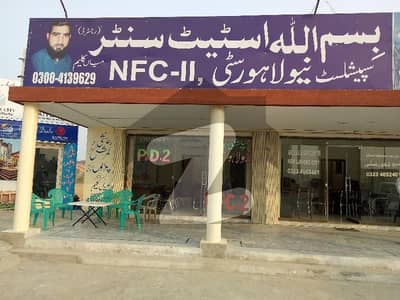 Prime Location Residential Plot Of 10 Marla Available In New Lahore City - Phase 3