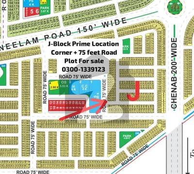 Prime Location Corner + 75 feet road Plot For Sale with All Dues Paid Possession soon Best For Investment Purpose Prime Location Corner + 75 feet road Plot For Sale with All Dues Paid Possession soon Best For Investment Purpose