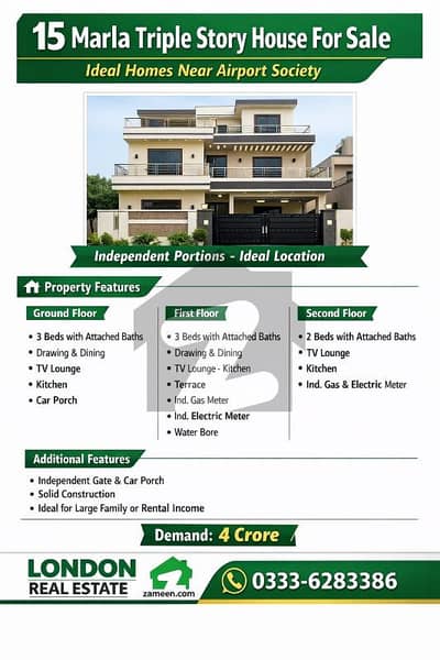 آئیڈیل ہومز سوسائٹی راولپنڈی میں 8 کمروں کا 15 مرلہ مکان 4.0 کروڑ میں برائے فروخت۔