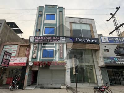 کالج روڈ لاہور میں 5 مرلہ عمارت 5.6 کروڑ میں برائے فروخت۔