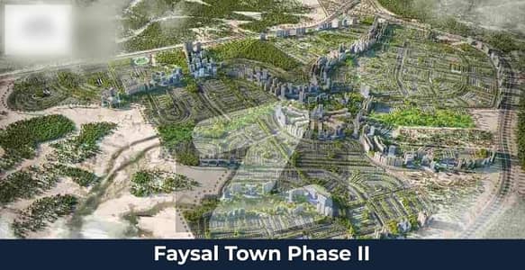 فیصل ٹاؤن فیز 2 فیصل ٹاؤن - ایف ۔ 18,اسلام آباد میں 6 مرلہ رہائشی پلاٹ 27.9 لاکھ میں برائے فروخت۔