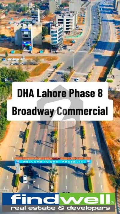 8 MARLA COMMERCIAL PLOT AVAILABLE FOR SALE IN DHA PHASE 8 BLOCK D