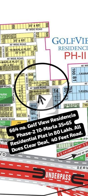664 no. Golf View Residencia Phase-2 10-Marla (35 by 65) Residential Plot in 80 Lakh. All Dues Clear Deal, 40 Feet Road. Best Location For Constructing Your Dream House in Bahria Town Lahore