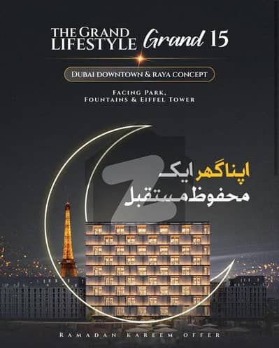 بحریہ ٹاؤن سیکٹر ای بحریہ ٹاؤن,لاہور میں 1 مرلہ دکان 35.0 لاکھ میں برائے فروخت۔