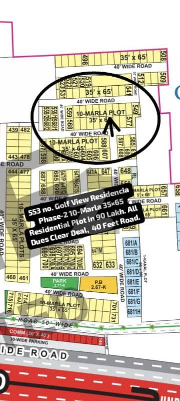 553 no. Golf View Residencia Phase-2 10-Marla (35 by 65) Residential Plot in 90 Lakh. All Dues Clear Deal, 40 Feet Road. Best Location For Constructing Your Dream House in Bahria Town Lahore