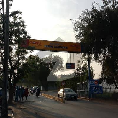 5 Marla Flat For Seal Facing Park In Tariq Garden Society Near Wapda Town