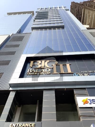 Clifton - Block 7 Office Sized 1097 Square Feet