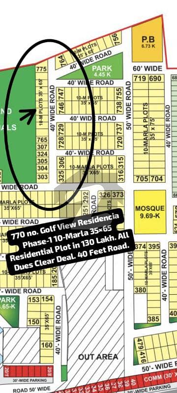 770 no. Golf View Residencia Phase-1 10-Marla (35 by 65) Residential Plot in 130 Lakh. All Dues Clear Deal, 40 Feet Road. Best Location For Constructing Your Dream House in Bahria Town Lahore