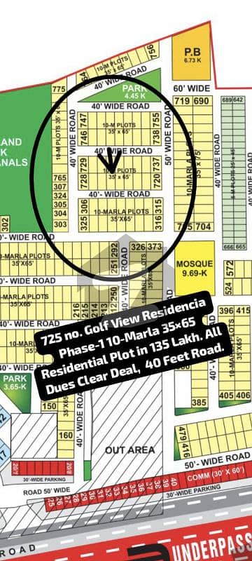 725 no. Golf View Residencia Phase-1 10-Marla (35 by 65) Residential Plot in 135 Lakh. All Dues Clear Deal, 40 Feet Toad. Best Location For Constructing Your Dream House in Bahria Town Lahore