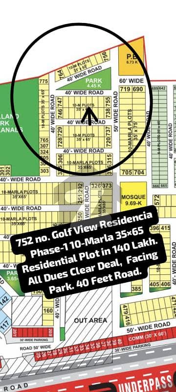 752 no. Golf View Residencia Phase-1 10-Marla (35 by 65) Residential Plot in 140 Lakh. All Dues Clear Deal, Facing Park. 40 Feet Road. Best Location For Constructing Your Dream House in Bahria Town Lahore
