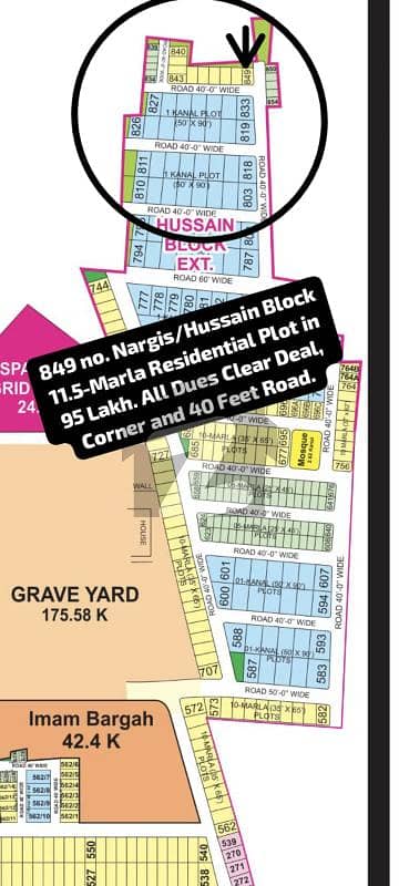 849 no. Nargis/Hussain Block 12-Marla Residential Plot in 95 Lakh Final. All Dues Clear Deal, Corner Category. 40 Feet Road. Best Location For Constructing Your Dream House in Bahria Town Lahore.