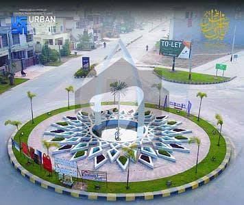 5.33 Marla Commercial Plot for Sale D Block 150 Ft Road 5.33 Marla Commercial Plot for Sale D Block 150 Ft Road