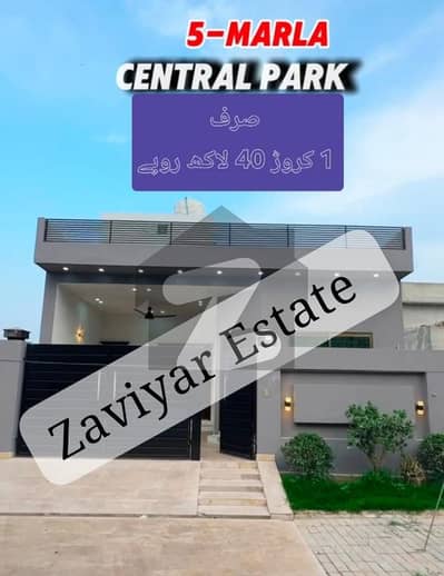 5 marla single story house available for sale