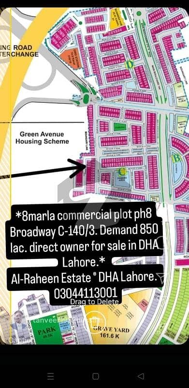 8 marla commercial plot phase 8 C-block Broadway top location for sale in DHA Lahore. Direct owner meeting