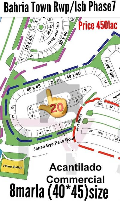Bahria Town Rwp / Isb Phase7 Acantilado Commercial 8marla (40*45)Size Plot available for Sale