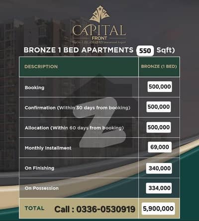 1 Bed Luxury Apartment Available For Sale On 4.5 Years Instalment Plan In Top City 1 Islamabad