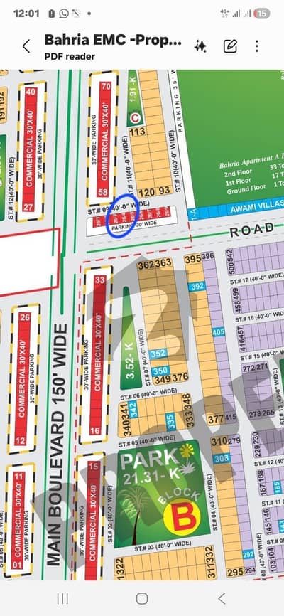 بحریہ ایجوکیشن اینڈ میڈیکل سٹی لاہور میں 5 مرلہ کمرشل پلاٹ 46.0 لاکھ میں برائے فروخت۔