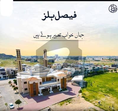 Faisal Hill B Block MDR Corner Plot for Sale