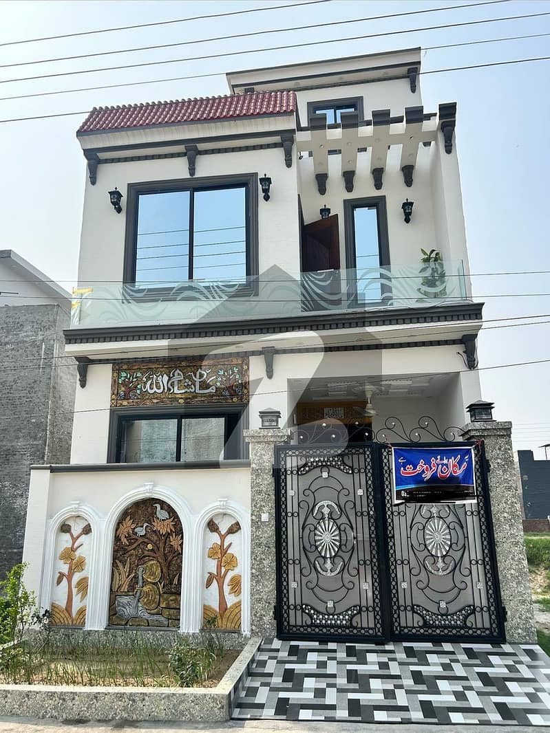 3 Marla House For For Sale 3 Marla House For For Sale