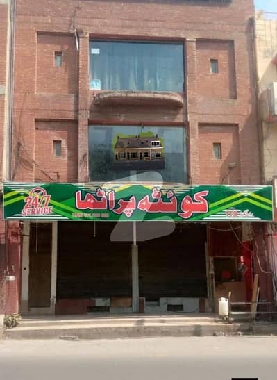 ڈی ایچ اے فیز 1 - بلاک ایچ فیز 1,ڈیفنس (ڈی ایچ اے),لاہور میں 4 مرلہ عمارت 12.25 کروڑ میں برائے فروخت۔