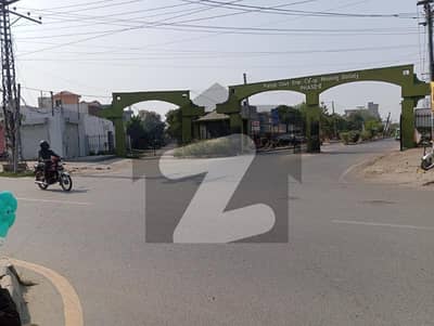 پی جی ای سی ایچ ایس فیز 2 پنجاب گورنمنٹ ایمپلائیز سوسائٹی,لاہور میں 1 کنال رہائشی پلاٹ 4.5 کروڑ میں برائے فروخت۔