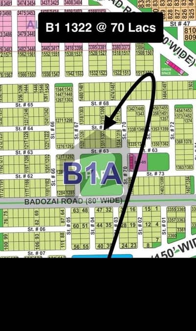 DHA Multan sector B1 10 Marla residential plot near to park, Masjid and commercial.