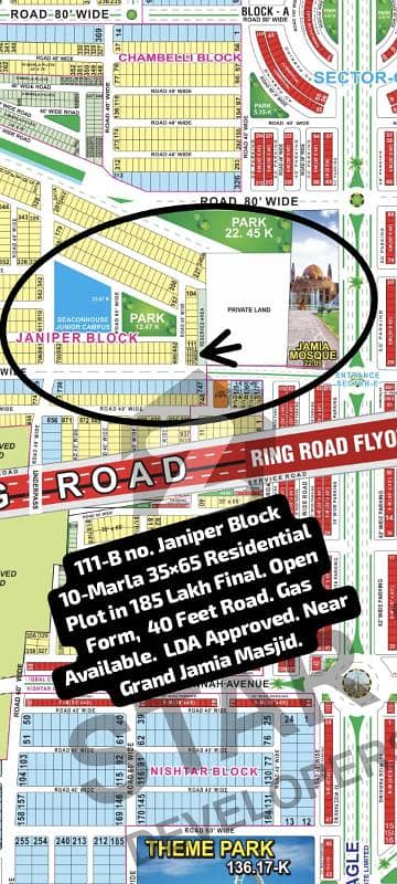 بحریہ ٹاؤن جینیپر بلاک بحریہ ٹاؤن سیکٹر سی,بحریہ ٹاؤن,لاہور میں 10 مرلہ رہائشی پلاٹ 1.85 کروڑ میں برائے فروخت۔