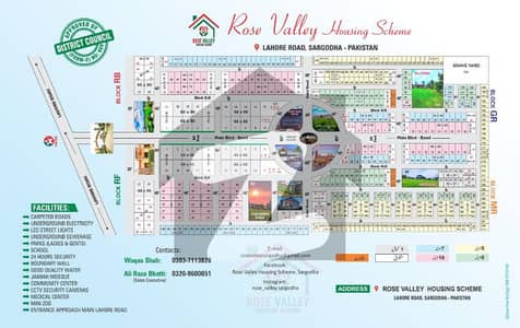 5 Marla Residential Plot for Sale Rose Valley, Sargodha