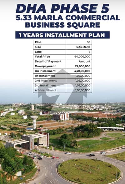 ڈی ایچ اے فیز 5 - سیکٹر اے ڈی ایچ اے ڈیفینس فیز 5,ڈی ایچ اے ڈیفینس,اسلام آباد میں 5 مرلہ کمرشل پلاٹ 6.4 کروڑ میں برائے فروخت۔