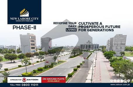 5.33 Marla Commercial Plot Sale Main Buelivard 150 Fit Road 50 Fit Parking Ready Possession Plot Block D Phase-2, Society New Lahore City.