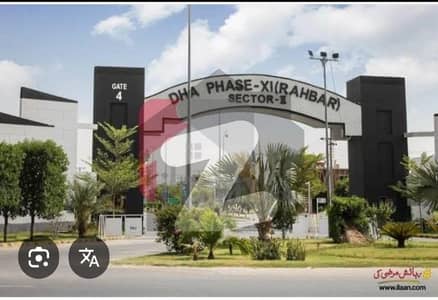 Your Search Ends Right Here With The Beautiful Residential Plot In DHA 11 Rahbar Phase 4 - Block R At Affordable Price