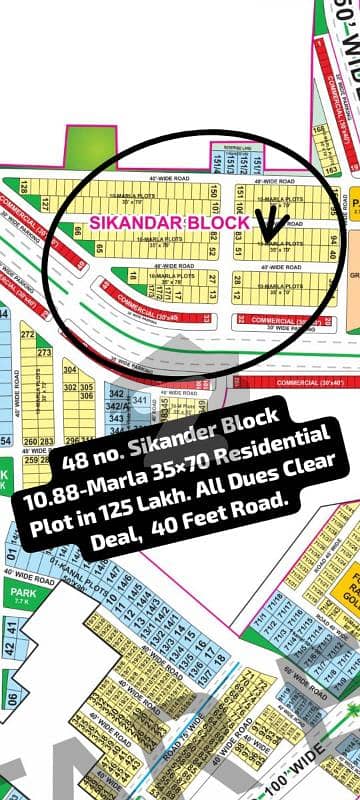 48 No. Sikander Block 10.88-Marla 35 By 70 Residential Plot In 125 Lakh. All Dues Clear Deal, 40 Feet Road. Best Location For Constructing Your Dream House In Bahria Town Lahore