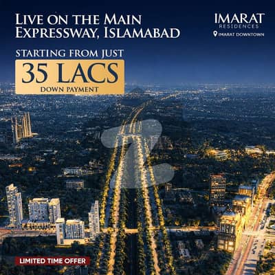 پی ڈبلیو ڈی روڈ اسلام آباد میں 2 مرلہ Studio دکان 1.35 کروڑ میں برائے فروخت۔