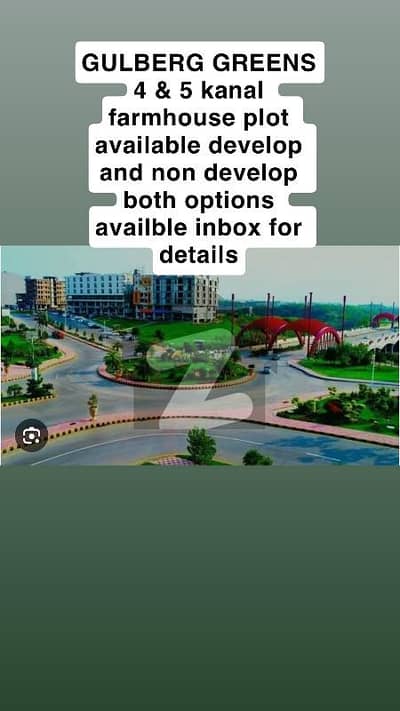 4 kanal farmhouse plot block B near to lake and double road