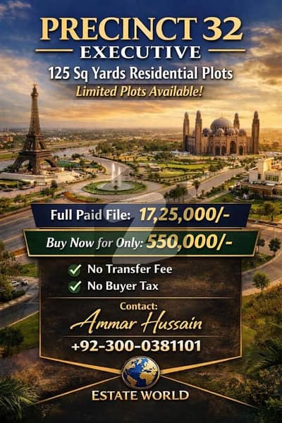 بحریہ ٹاؤن - پریسنٹ 32 بحریہ ٹاؤن کراچی,کراچی میں 11 مرلہ رہائشی پلاٹ 17.5 لاکھ میں برائے فروخت۔
