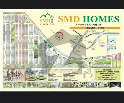 SMD Homes 2.5 Marla East Open Plot For Sale prime Location Next to Cornor